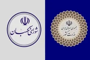 حق با کیست؟