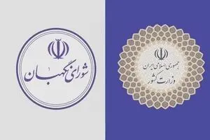 حق با کیست؟