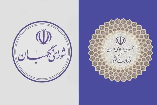 حق با کیست؟