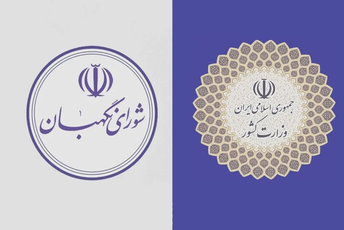 حق با کیست؟