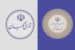 حق با کیست؟