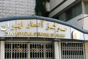 مرکز آمار: فاصله طبقاتی زیاد شد