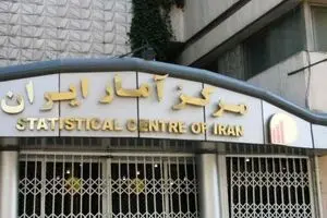 مرکز آمار: فاصله طبقاتی زیاد شد