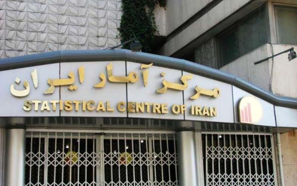 رئیس مرکز آمار ایران تغییر کرد