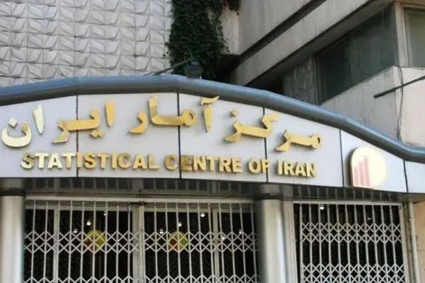 مرکز آمار: فاصله طبقاتی زیاد شد