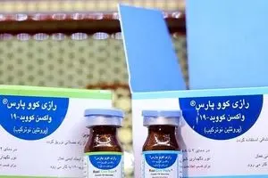 فیلم: ویژگی‌های واکسن کووپارس چیست؟
