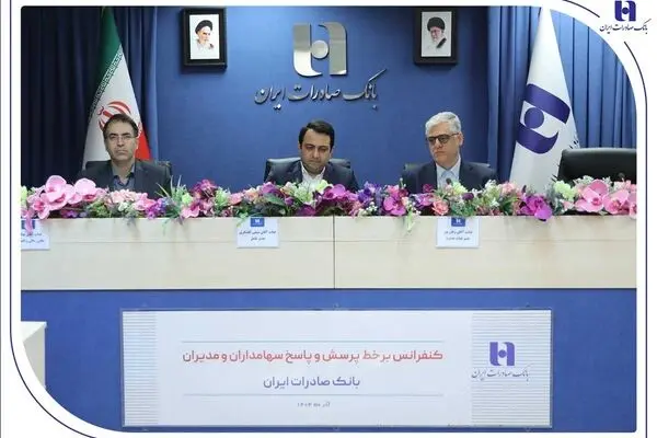 انضباط مالی و مدیریت نقدینگی رهیافت بانک صادرات ایران در دوره تحول