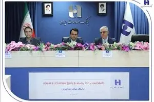 انضباط مالی و مدیریت نقدینگی رهیافت بانک صادرات ایران در دوره تحول