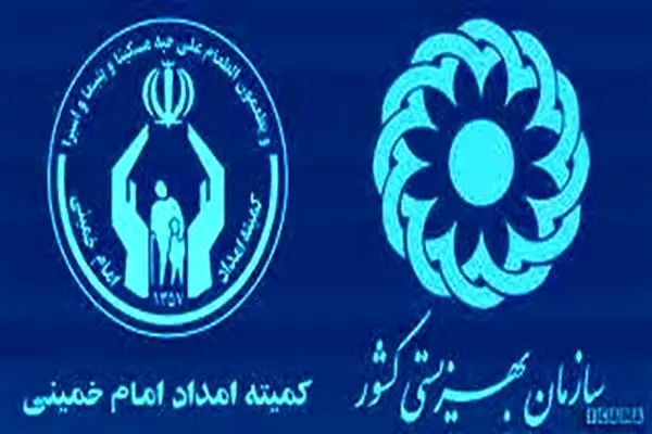مستمری مددجویان کمیته امداد و بهزیستی واریز شد