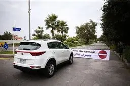 ممنوعیت ورود به جزیره کیش از ۲۵ اسفند 