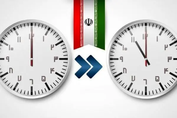 قانون تغییر ساعت رسمی کشور در سال ۱۴۰۰ اجرایی نمیشود