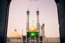 نماهنگ 