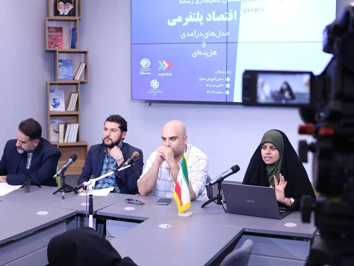 چهار مدل درآمدی پلتفرم‌ها بررسی شد