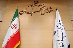 آغاز فرآیند بررسی صلاحیت‌های کاندیداهای انتخابات مجلس