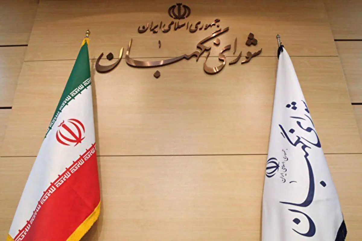 آغاز فرآیند بررسی صلاحیت‌های کاندیداهای انتخابات مجلس