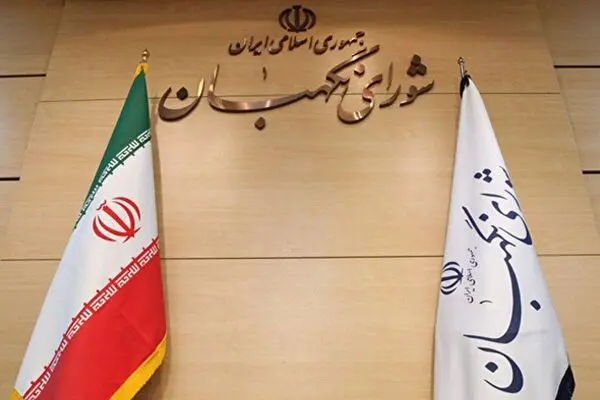 آغاز فرآیند بررسی صلاحیت‌های کاندیداهای انتخابات مجلس