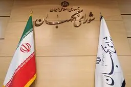 آغاز فرآیند بررسی صلاحیت‌های کاندیداهای انتخابات مجلس