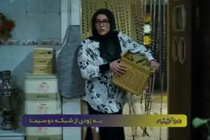 پخش سریال «در و تخته» از شبکه دو سیما+تیزر