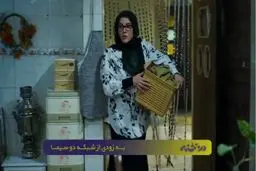 پخش سریال «در و تخته» از شبکه دو سیما+تیزر