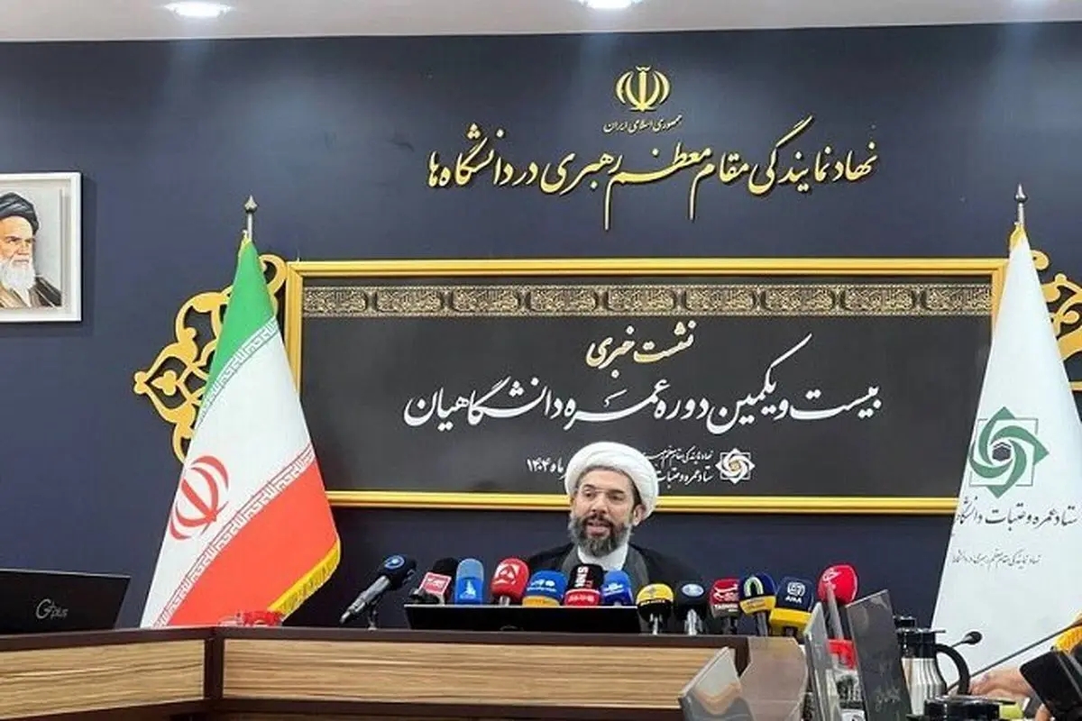 آغاز ثبت‌نام عمره دانشگاهیان از امروز / اعزام ۸ هزار دانشجو و استاد