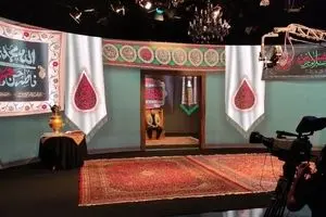 برنامه‌های تلویزیون برای محرم