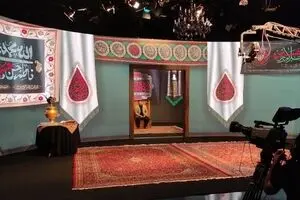 برنامه‌های تلویزیون برای محرم