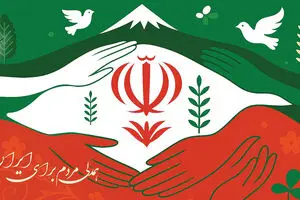 بانک پارسیان درکنار مردم و مشتریان، تمهیدات حمایتی برای رفع دغدغه های مالی