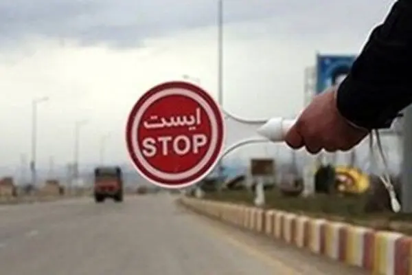  ورود به شیراز از هفته آینده ممنوع شد 