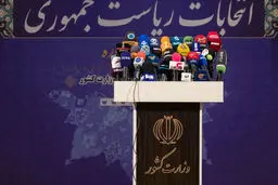 چه کسانی در انتخابات ریاست جمهوری ثبت نام کردند؟