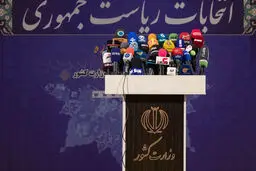 چه کسانی در انتخابات ریاست جمهوری ثبت نام کردند؟