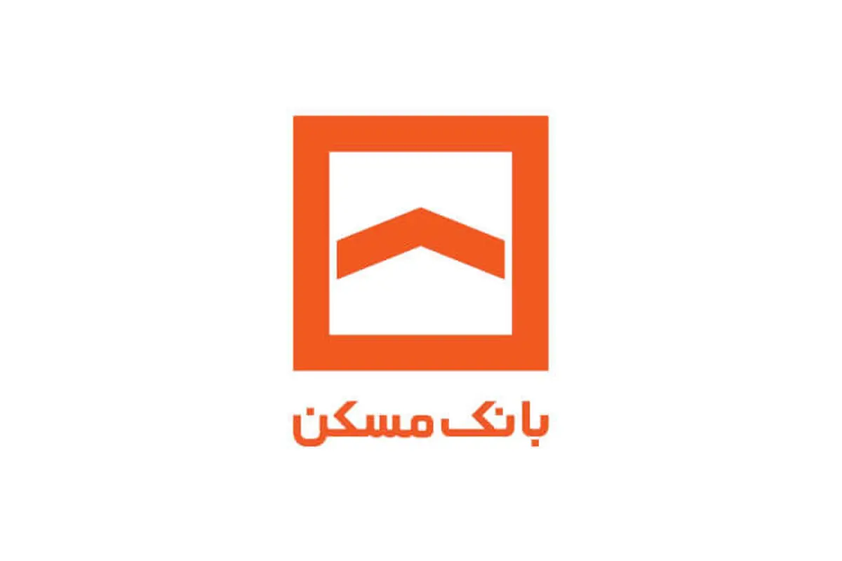 زیان انباشته بانک مسکن به ۵/۱ هزار میلیارد تومان رسید 
