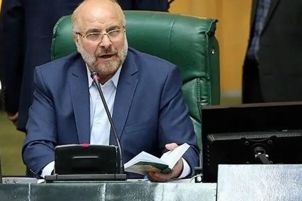 موضوع هدفمندی یارانه‌ها فردا در مجلس بررسی می‌شود