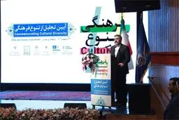 فرهنگسرای نیاوران «خانه اقوام» ایرانی می‌شود