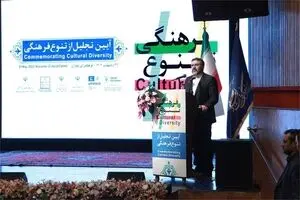 فرهنگسرای نیاوران «خانه اقوام» ایرانی می‌شود