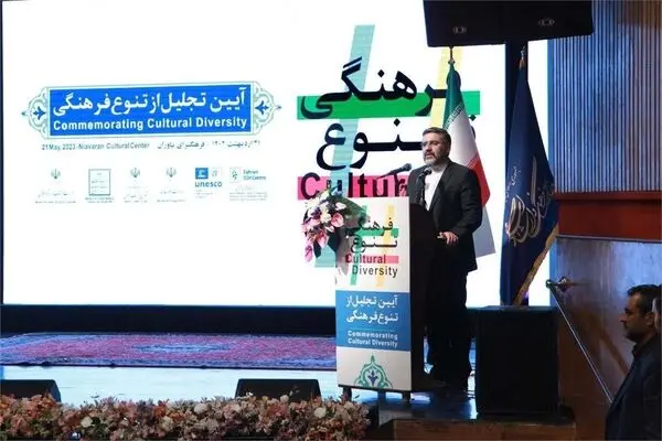 فرهنگسرای نیاوران «خانه اقوام» ایرانی می‌شود