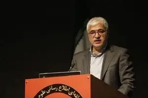 دانشگاه جامع امام حسین دومین دانشگاه برتر کشور در رتبه بندی ISC
