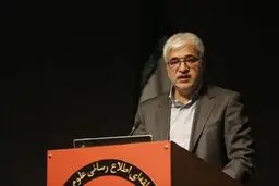 دانشگاه جامع امام حسین دومین دانشگاه برتر کشور در رتبه بندی ISC