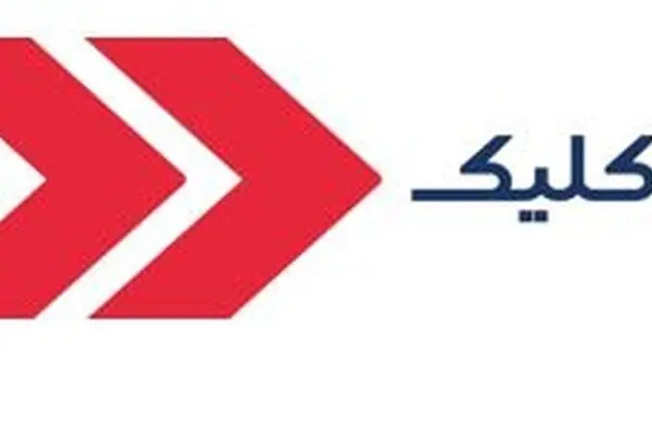 سه کلیک از کجا اومده!