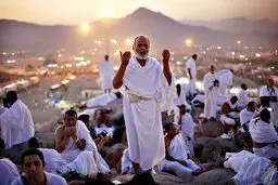 نحوه خواندن نماز روز عرفه و سایر اعمال روز عرفه