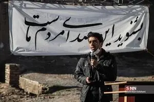 گزارشی از برنامه روز دانشجو در نفرآباد شهرری