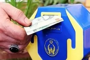 صدقه دادن الکترونیکی شد