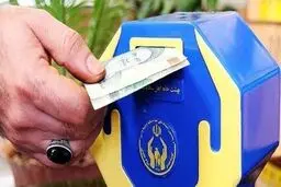 صدقه دادن الکترونیکی شد