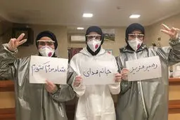 پویش «سپاس رهبرم» با امضای بیش از ۱۰ هزار پرستار
