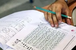 هیچ داوطلب شبهه‌داری، به عنوان دانشجو به دانشگاه راه نیافته است