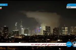 اطلاعیه سپاه پاسداران درخصوص عملیات وعده صادق 3