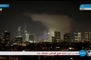 اطلاعیه سپاه پاسداران درخصوص عملیات وعده صادق 3