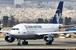 سازمان هواپیمایی صدور نوتام جدید را تکذیب کرد