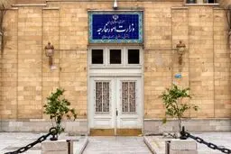 بیانیه ایران درباره طرح دعوی هواپیمای اوکراینی