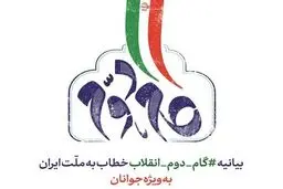 
تولایی:شهید سلیمانی الگوی کارگزار انقلابی تراز گام دوم است
