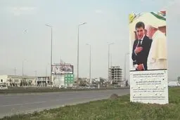 پاپ وارد اربیل شد